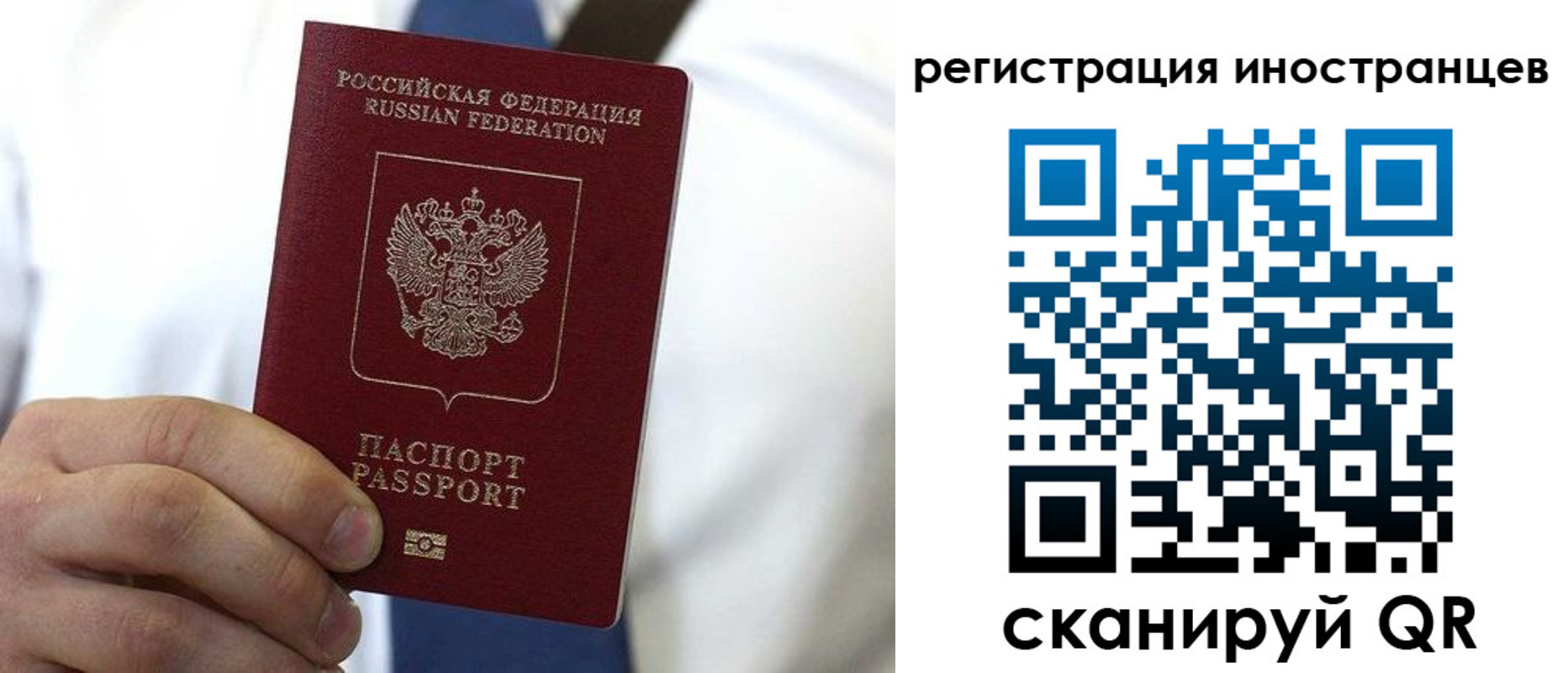 купить прописку в Пыть-Яхе